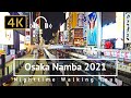 Osaka Namba 2021 Nighttime Walking Tour - Osaka Japan [4K/Binaural]