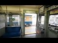 福井鉄道 ドア開閉シーン集