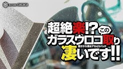 車の大辞典cacaca Youtube