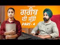    part 4  best punjabi short film 2024  patiala pictures 