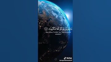 سورة المؤمنون الآية 83-89قل لمن الارض ومن فيها سيقولون لله