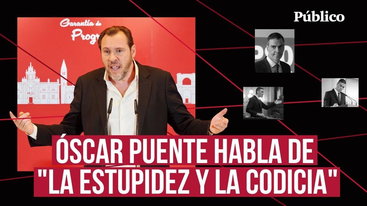 El discurso de Óscar Puente sobre la corrupción: 