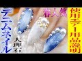 ネイルエアーブラシ掃除のやり方～使用道具説明｜デニムネイルデザイン【春人気】ちょっとエアーバージョン