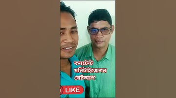 কনটেন্ট মনিটাইজেশন সেটআপ Content monetization setup