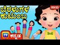   the finger family song  chuchu tv kannada rhymes for kids