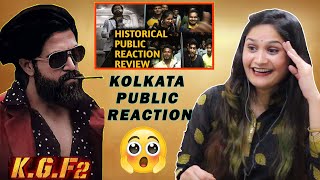 Bangladeshi React KGF CHAPTER 2 - KOLKATA PUBLIC REACTION | YASH | KGF 2