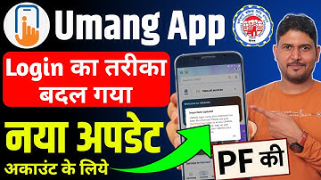 Umang App New Update 2025 ✅ UMANG APP New Registration Process 2025 | Umang App For PF Withdrawal