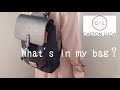 【ガストンルーガ】バッグの中身紹介｜What's in my bag?｜バックパック