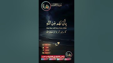 #القرآن_الكريم #تلاوة_صوت_جميل_عذب #dar_alkoran #دار_القرآن #أدعية #أدعية_إسلامية #ترتيل_القرآن