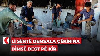 Li Sêrtê demsala çêkirina dimsê dest pê kir