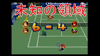 テニス大会 イベント 動画を探そう Tennis Act テニス大会 イベント 動画を探そう Tennis Act