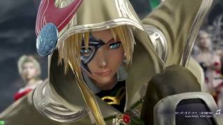 DFFAC 令和の始まり 3rdコス ジタン・トライバル♯2