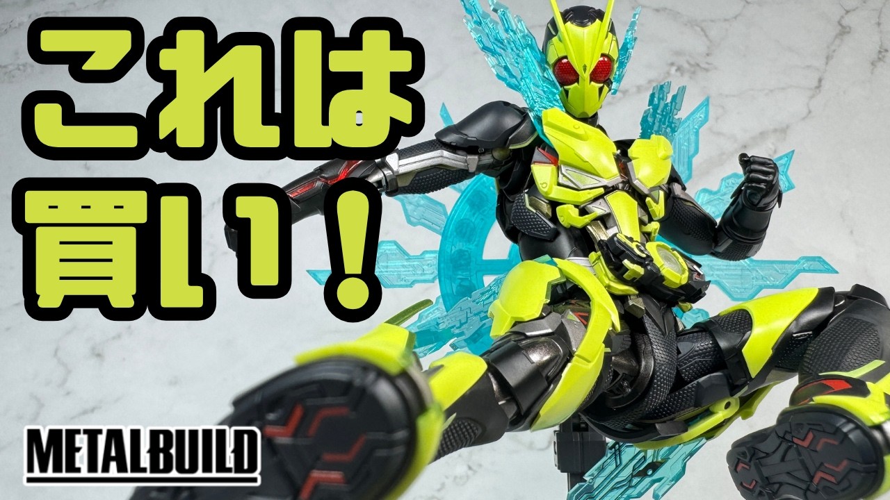 This Is the Ultimate Zero-One. A Thorough Review of Metal Build