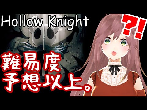 #4  Hollow Knight  ホロウナイト 初見プレイ 死にまくり 死にゲ フリープレイ  カデちゃんねる