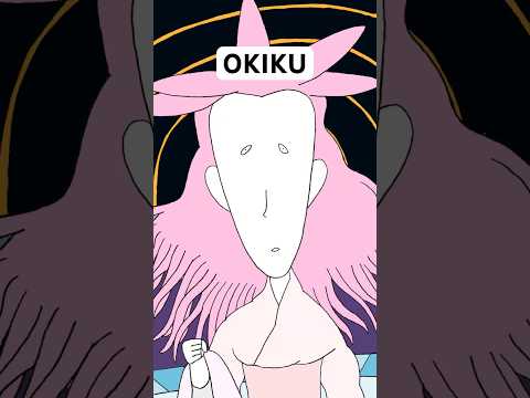 井上涼『OKIKU』公開中