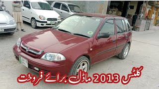 Cultus 2013 model for sale crown tv channel || Kalyam motors