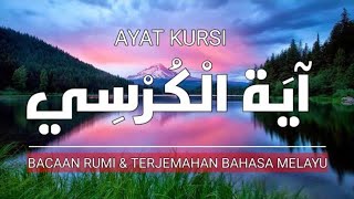 Ayat Kursi آيَة الْكُرْسِي - Bacaan Rumi dan Terjemahan Bahasa Melayu