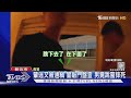 肇逃又被通緝 警敲門盤查 男竟跳窗摔死｜TVBS新聞 @TVBSNEWS01