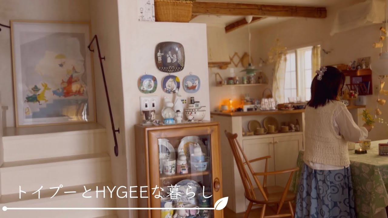 ムーミンのある暮らし｜北欧マグでゆっくり朝時間