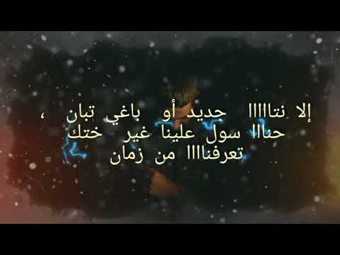 الجديد حشيان الهضرة بالدريجة المغربية #2 - YouTube 