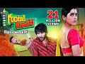 Guntur talkies telugu full movie  rashmi gautham shraddha das siddu  sri balaji