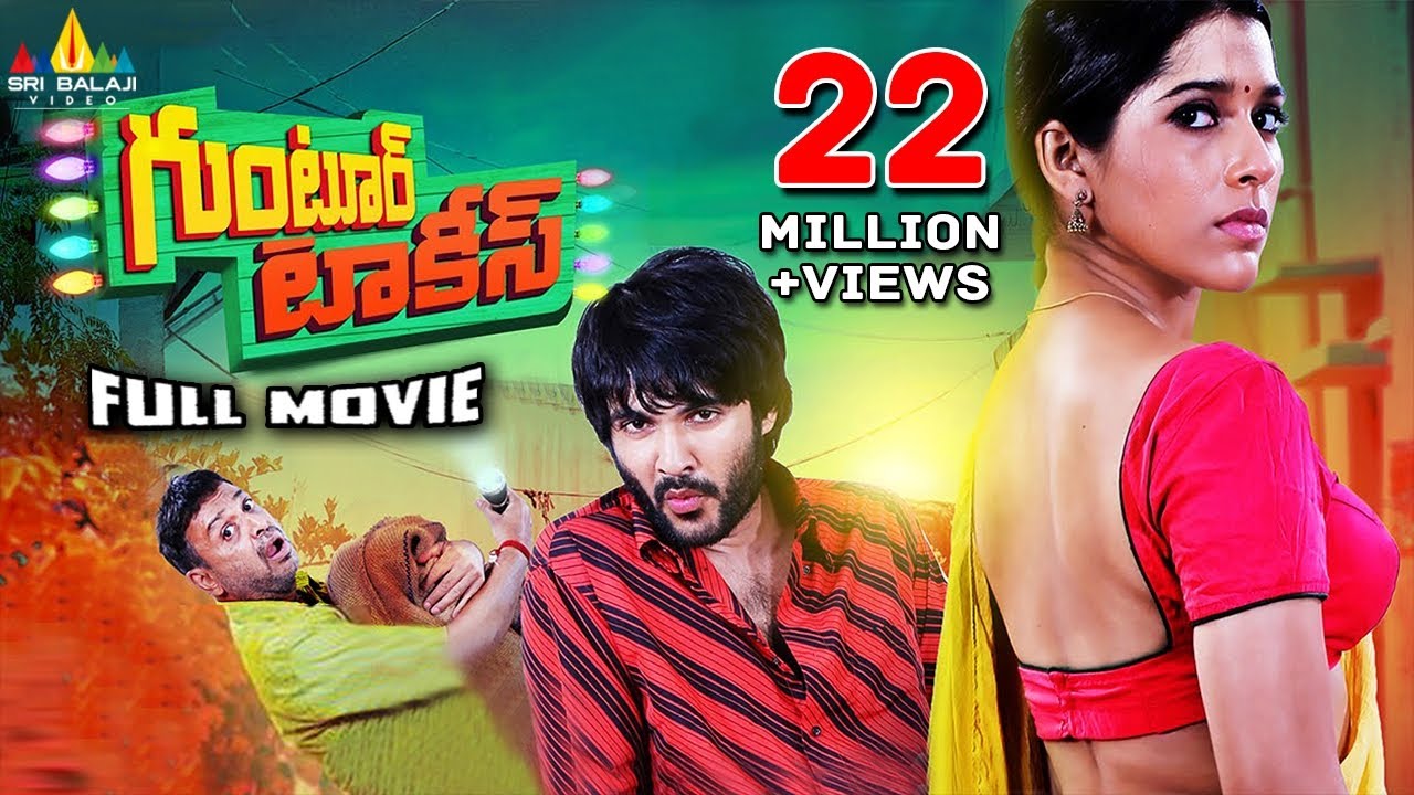 Guntur Talkies Telugu Full Movie  Rashmi Gautham Shraddha Das Siddu  Sri Balaji Video