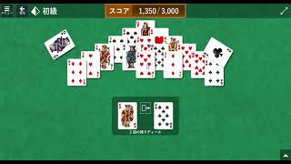 Microsoft Solitaire Collection Pyramid 初級 クリア動画 screenshot 2