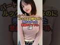 【第2弾】ルックスSS級なのに売れなかった悲劇のアイドル3選 #滝口ひかり #矢作萌夏