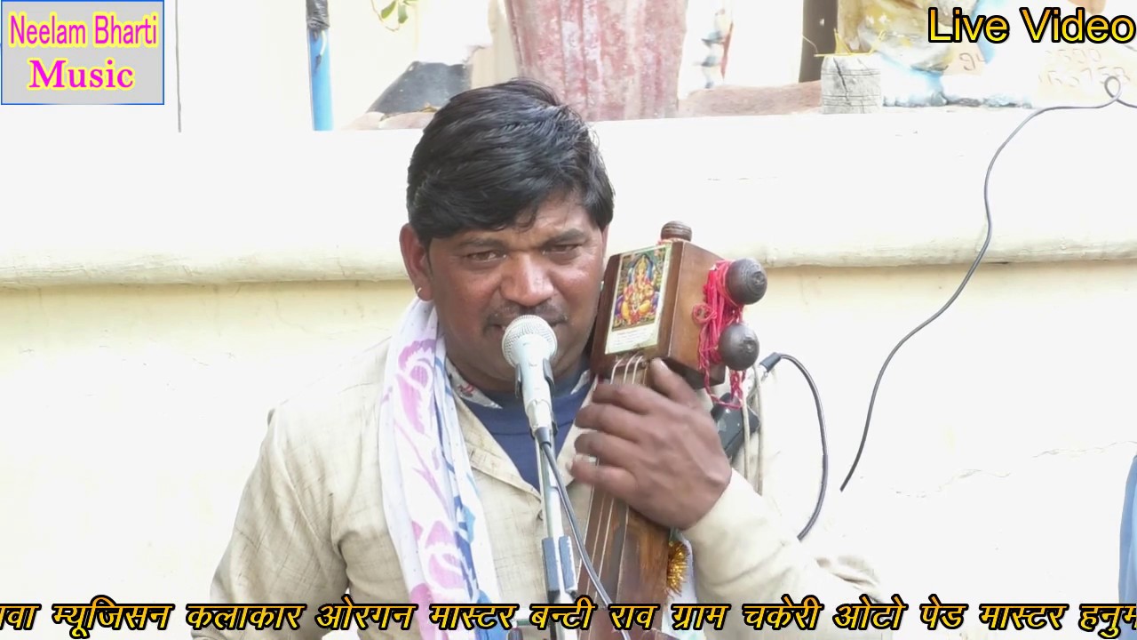 रामराज सैनी श्यामपुरा | मनराज मीणा | माडंकला मे गाया | शंकर पार्वती का ब्याहला