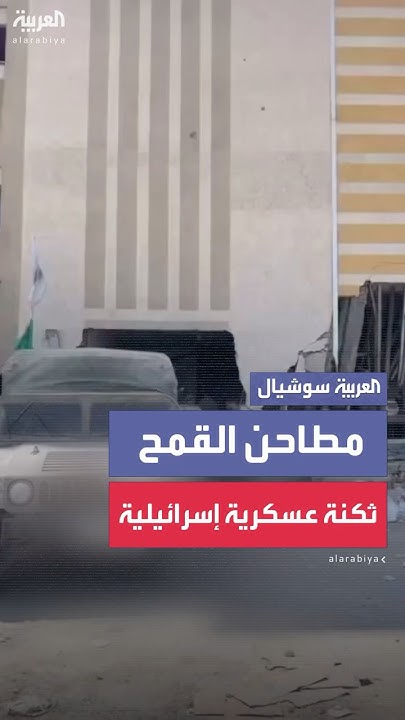           
 - نشر قبل 34 دقيقة