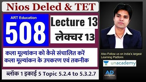 Nios Dled Course 508 Lecture 13  Block 1 Unit 5 topic 5.2.3 to 5.3.2.7  कोर्स 508 इकाई 5