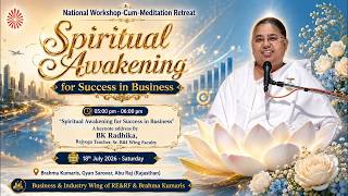 BK Radhika I Spiritual Awakening for.... I Business & Industry I Gyan Sarovar I Abu Raj I 18/07/2026