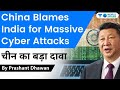 China blames india for massive cyber attacks on pakistan and china