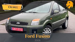 Перевірка Ford Fusion 2006 | АВТОПІДБІР ПІД КЛЮЧ