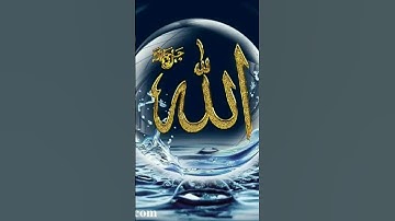 اكتب يا الله وساعد على نشر القران الكريم ❤️🥰