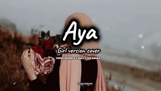 Aya | Girl version cover (Maranao song)
