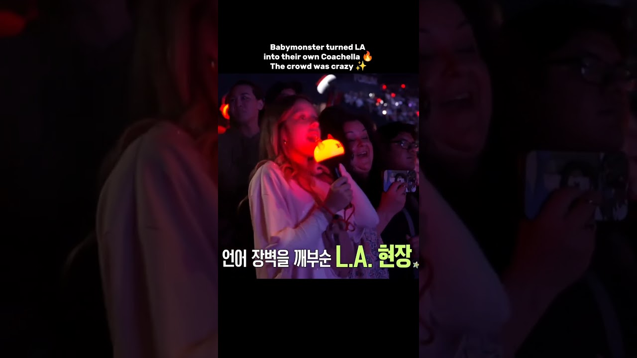 Sheesh had the whole crowd screaming!! 