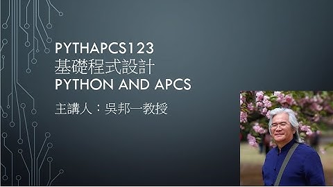 Python APCS 題解 APCS_202206_Q1 數字遊戲