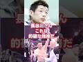 ㊗️10万再生突破!中谷潤人、薄氷の判定勝利に長谷川穂積が放った一言が的確すぎたw