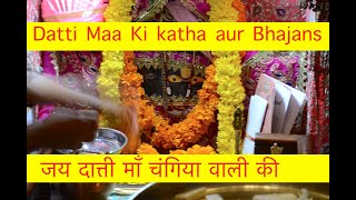 Dati Maa Ki Katha, Aarti & Bhajans by Surinder Manhas and Suraj Singh. Jai datti maa Jai Dati di