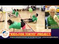 &quot;KIDS FOR TOKYO&quot; HUNGARY SITTING VOLLEYBALL PROJECT @JEROME COACH (FRA) @MRVIDOO SPORTS (ARG)