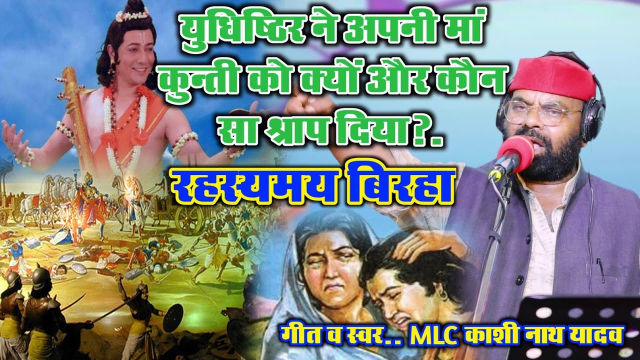 दानवीर कर्ण ने इंद्र क़ो धिक्कारते हुवे कहा 