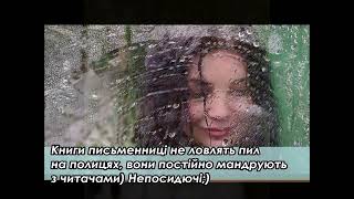 Зустріч з чарівною, талановитою Мариною Павленко в Уманській дитячій бібліотеці.