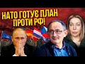 👊МОРОЗОВ: Путін шукає НОВУ ТОЧКУ ВТОРГНЕННЯ. У небезпеці 2 країни. Кремль відбере у Пугачової звання