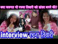    interview        haryanvi dancer