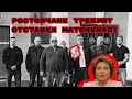 РОСТОВЧАНЕ ТРЕБУЮТ ОТСТАВКИ МАТВИЕНКО