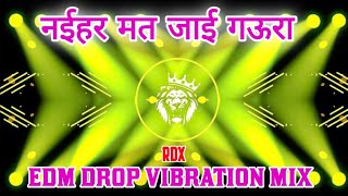 Download Lagu Naihar Mat Jayi Gaura Pawan Singh Edm Vibration Bass Mixx Mahashivratri Dj Competition Songs 2025 MP3 Download Lagu Naihar Mat Jayi Gaura Pawan Singh Edm Vibration Bass Mixx Mahashivratri Dj Competition Songs 2025 MP3
