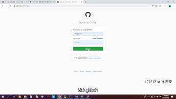 國立虎尾科技大學機械設計工程系 40723218 林志豪-ssh 對 Github 連線