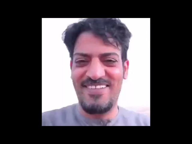 المشهور محمد الشمري