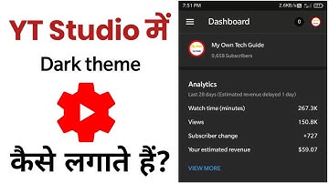 Dark theme YT studio #Short | How enable dark theme in yt studio